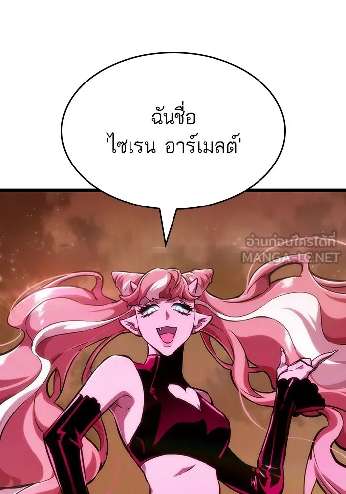 หลังวันสิ้นโลก ตอนที่ 56 รูปที่ 144