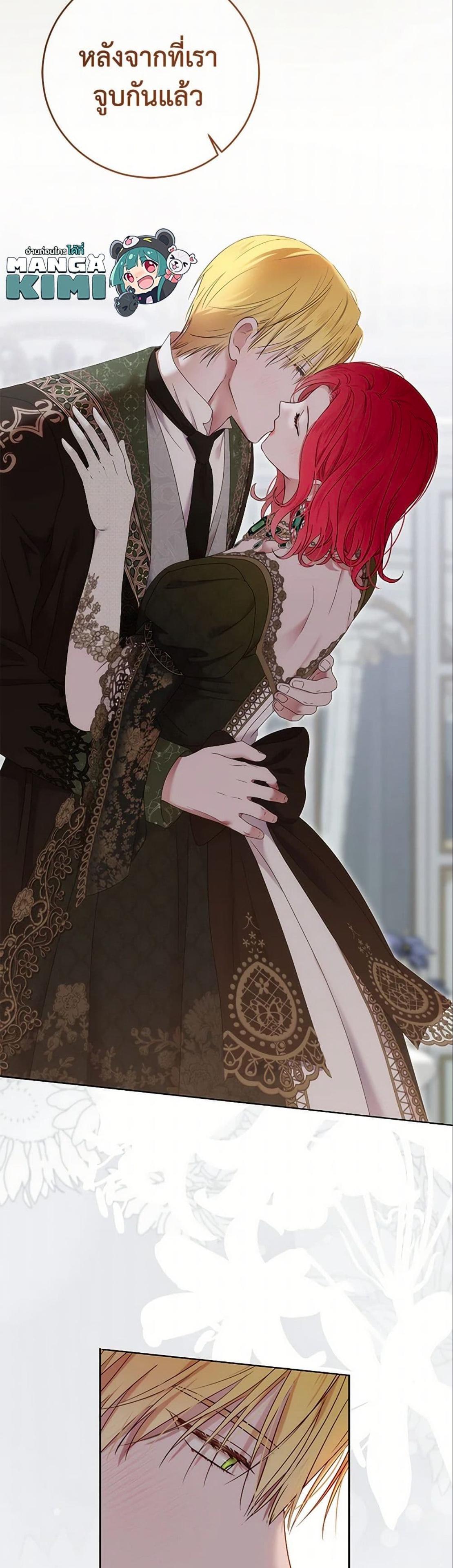 Manga-lc-com อ่านมังงะ อ่านการ์ตูน ออนไลน์ ฟรี I Fell into a Reverse Harem Game! ตอนที่ 1 2 3 4 5 6 7 8 9 10 11 12 13 14 ฟรี ไม่มีโฆษณา Manga-lc - อ่าน มังงะ อ่าน การ์ตูน ออนไลน์ อ่านมังงะ ฟรี