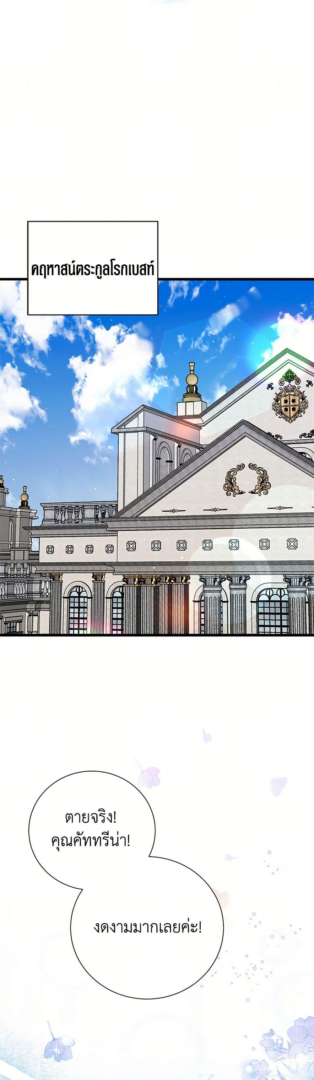 Manga-lc-com อ่านมังงะ อ่านการ์ตูน ออนไลน์ ฟรี Four Dangerous Brothers to My Rescue ตอนที่ 1 2 3 4 5 6 7 8 9 10 11 12 13 14 ฟรี ไม่มีโฆษณา Manga-lc - อ่าน มังงะ อ่าน การ์ตูน ออนไลน์ อ่านมังงะ ฟรี