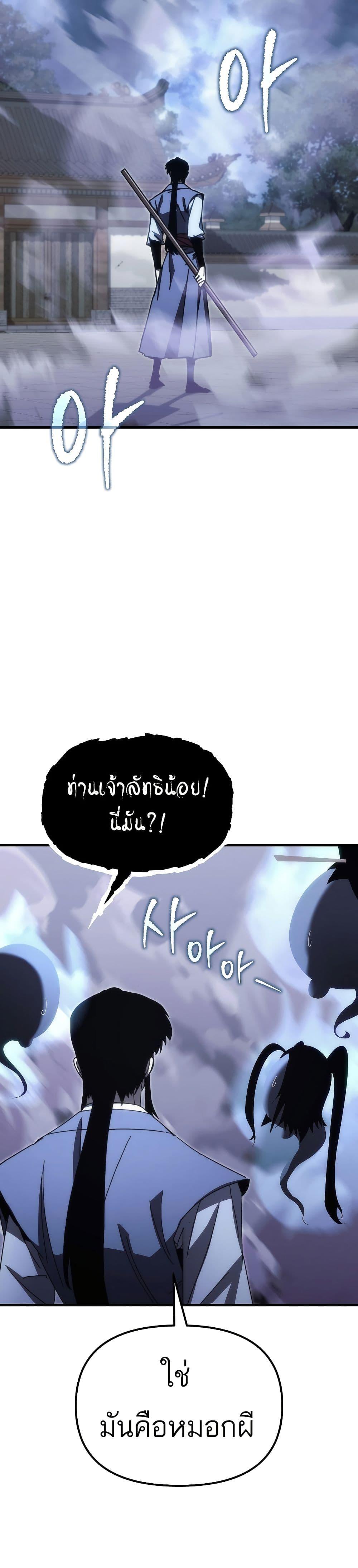 Manga-lc-com อ่านมังงะ อ่านการ์ตูน ออนไลน์ ฟรี Legend of the Reincarnated Demon God ตอนที่ 1 2 3 4 5 6 7 8 9 10 11 12 13 14 ฟรี ไม่มีโฆษณา Manga-lc - อ่าน มังงะ อ่าน การ์ตูน ออนไลน์ อ่านมังงะ ฟรี