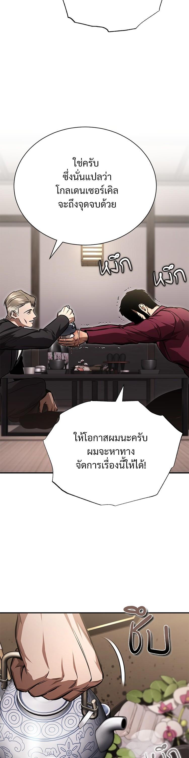 Manga-lc-com อ่านมังงะ อ่านการ์ตูน ออนไลน์ ฟรี Devil Returns To School Days ตอนที่ 1 2 3 4 5 6 7 8 9 10 11 12 13 14 ฟรี ไม่มีโฆษณา Manga-lc - อ่าน มังงะ อ่าน การ์ตูน ออนไลน์ อ่านมังงะ ฟรี