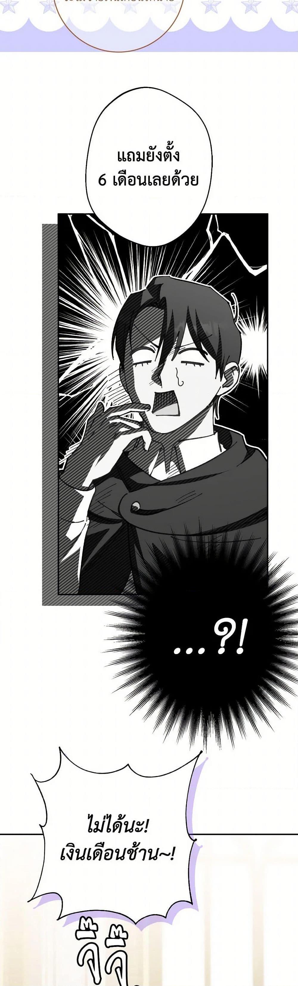 Manga-lc-com อ่านมังงะ อ่านการ์ตูน ออนไลน์ ฟรี The Wicked Little Princess ตอนที่ 1 2 3 4 5 6 7 8 9 10 11 12 13 14 ฟรี ไม่มีโฆษณา Manga-lc - อ่าน มังงะ อ่าน การ์ตูน ออนไลน์ อ่านมังงะ ฟรี