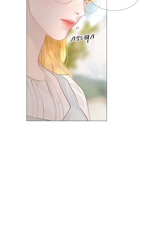 ถ้าไม่ร้อง ก็จงอ้อนวอนซะ ตอนที่ 13 รูปที่ 83