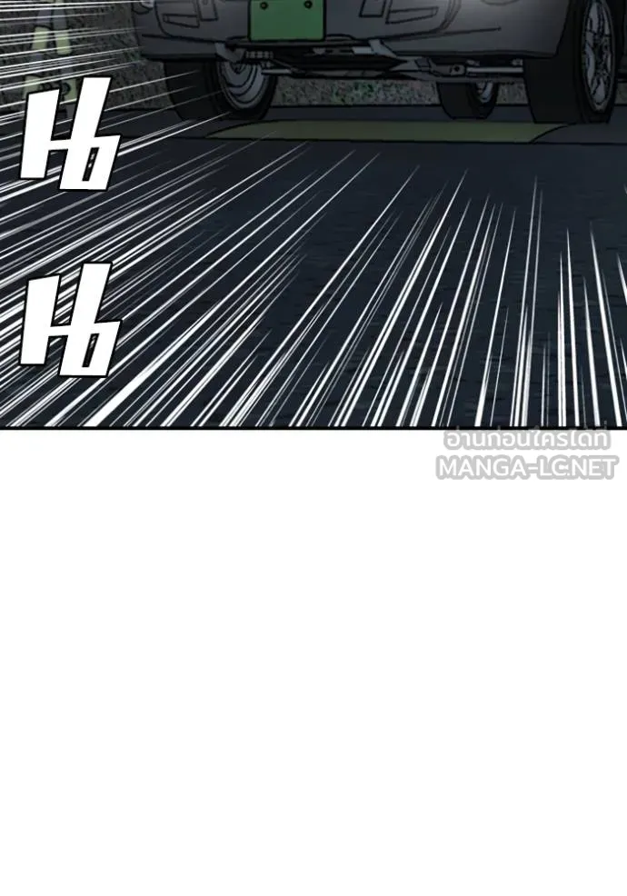 BAD GUY ตอนที่ 250 รูปที่ 121