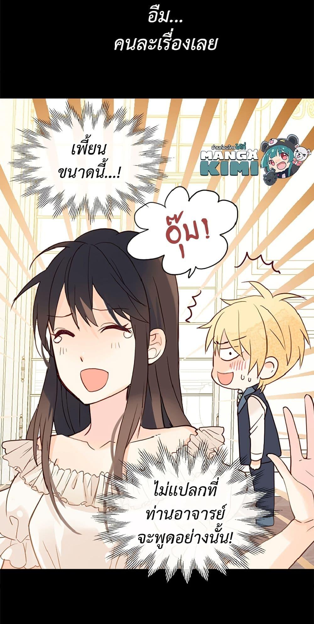 Manga-lc-com อ่านมังงะ อ่านการ์ตูน ออนไลน์ ฟรี Isekai Empress ตอนที่ 1 2 3 4 5 6 7 8 9 10 11 12 13 14 ฟรี ไม่มีโฆษณา Manga-lc - อ่าน มังงะ อ่าน การ์ตูน ออนไลน์ อ่านมังงะ ฟรี