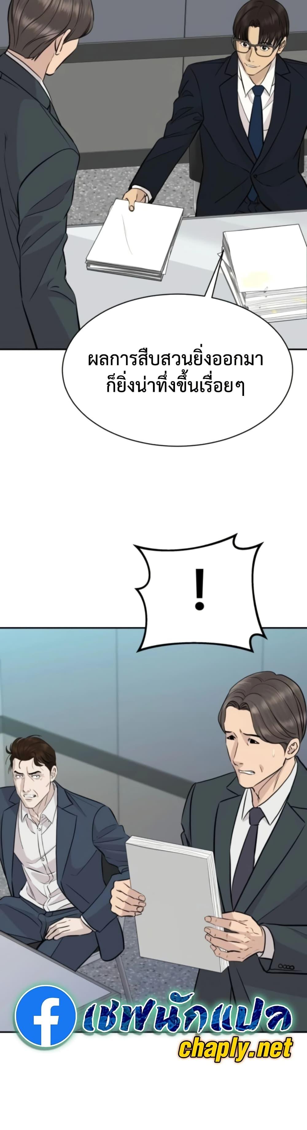 Manga-lc-com อ่านมังงะ อ่านการ์ตูน ออนไลน์ ฟรี Genius Grandson of the Loan Shark King ตอนที่ 1 2 3 4 5 6 7 8 9 10 11 12 13 14 ฟรี ไม่มีโฆษณา Manga-lc - อ่าน มังงะ อ่าน การ์ตูน ออนไลน์ อ่านมังงะ ฟรี