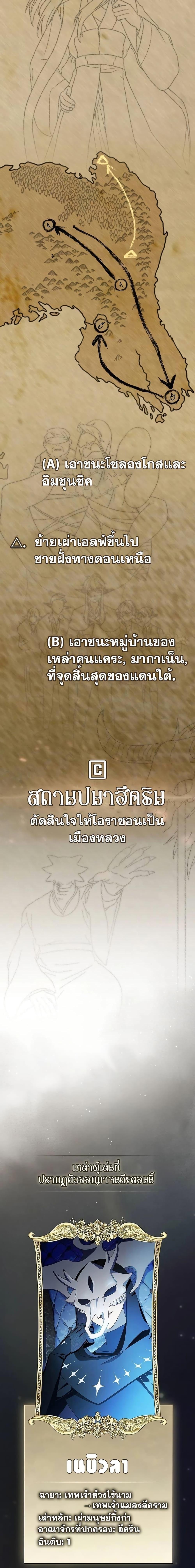 Manga-lc-com อ่านมังงะ อ่านการ์ตูน ออนไลน์ ฟรี The Nebula’s Civilization ตอนที่ 1 2 3 4 5 6 7 8 9 10 11 12 13 14 ฟรี ไม่มีโฆษณา Manga-lc - อ่าน มังงะ อ่าน การ์ตูน ออนไลน์ อ่านมังงะ ฟรี