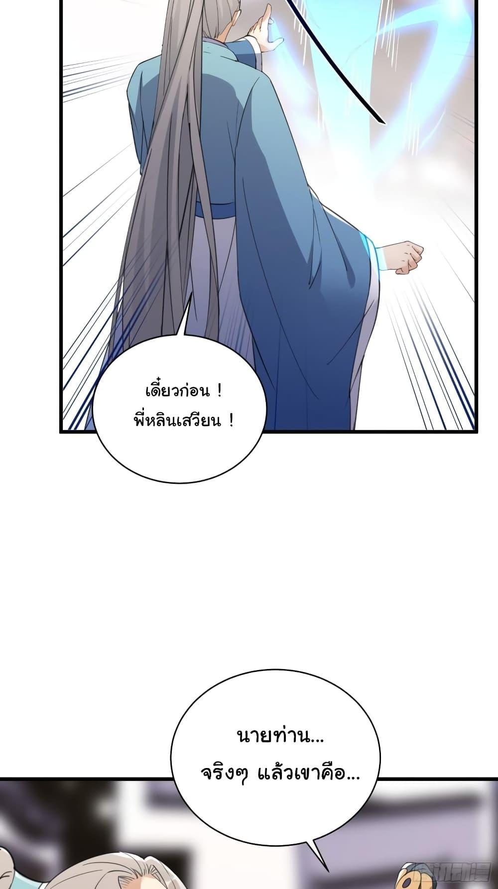 Manga-lc-com อ่านมังงะ อ่านการ์ตูน ออนไลน์ ฟรี Cultivating Immortality Requires a Rich Woman ตอนที่ 1 2 3 4 5 6 7 8 9 10 11 12 13 14 ฟรี ไม่มีโฆษณา Manga-lc - อ่าน มังงะ อ่าน การ์ตูน ออนไลน์ อ่านมังงะ ฟรี
