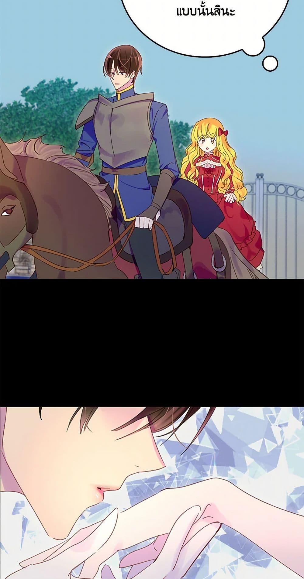 Manga-lc-com อ่านมังงะ อ่านการ์ตูน ออนไลน์ ฟรี Miss Not-So Sidekick ตอนที่ 1 2 3 4 5 6 7 8 9 10 11 12 13 14 ฟรี ไม่มีโฆษณา Manga-lc - อ่าน มังงะ อ่าน การ์ตูน ออนไลน์ อ่านมังงะ ฟรี