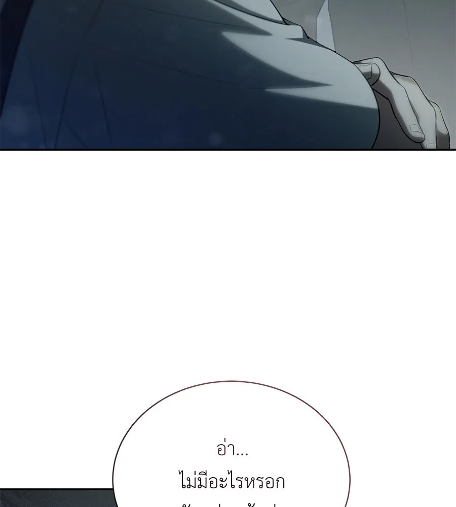 สัญญารักฉบับสุดท้าย ตอนที่ 12 รูปที่ 19