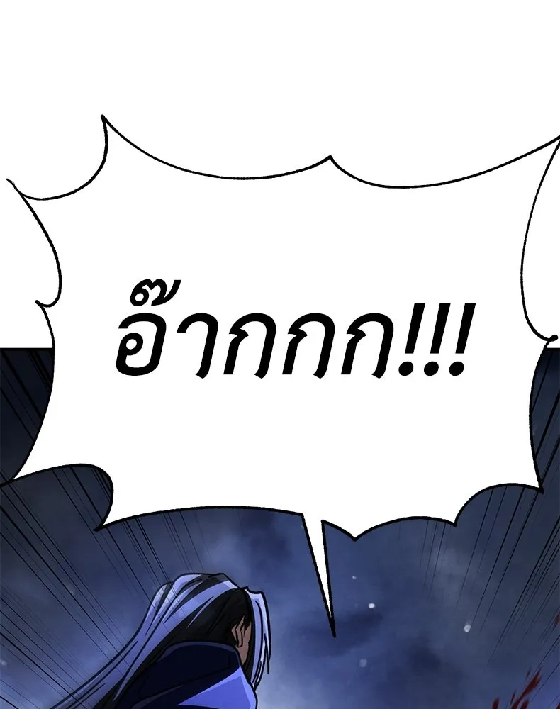 กำปั้นราชันคืนชีพ ตอนที่ 47 รูปที่ 139