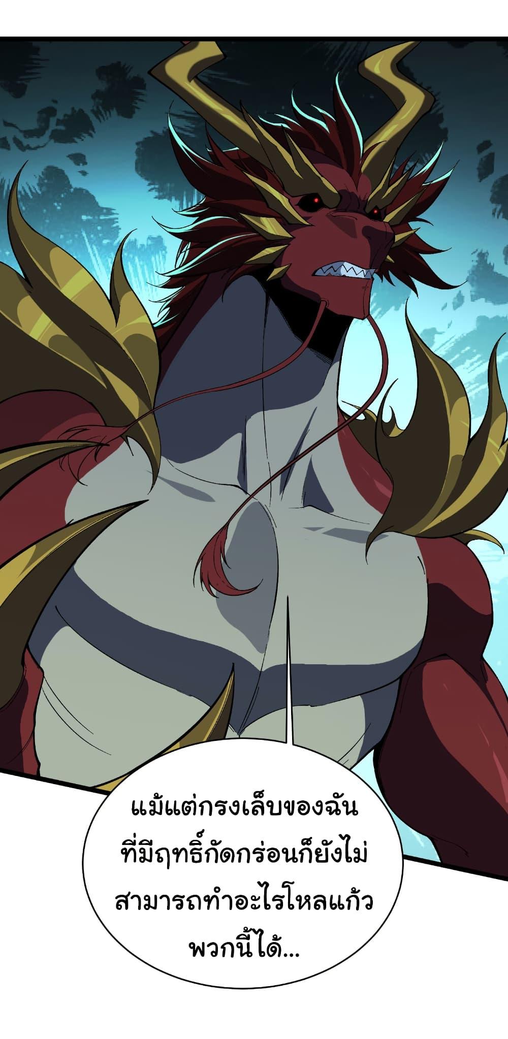 Manga-lc-com อ่านมังงะ อ่านการ์ตูน ออนไลน์ ฟรี Start evolution from koi to dragon ตอนที่ 1 2 3 4 5 6 7 8 9 10 11 12 13 14 ฟรี ไม่มีโฆษณา Manga-lc - อ่าน มังงะ อ่าน การ์ตูน ออนไลน์ อ่านมังงะ ฟรี