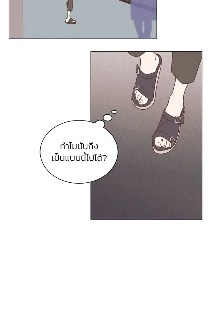 อย่าล้อเล่นกับหัวใจ ตอนที่ 30 รูปที่ 14