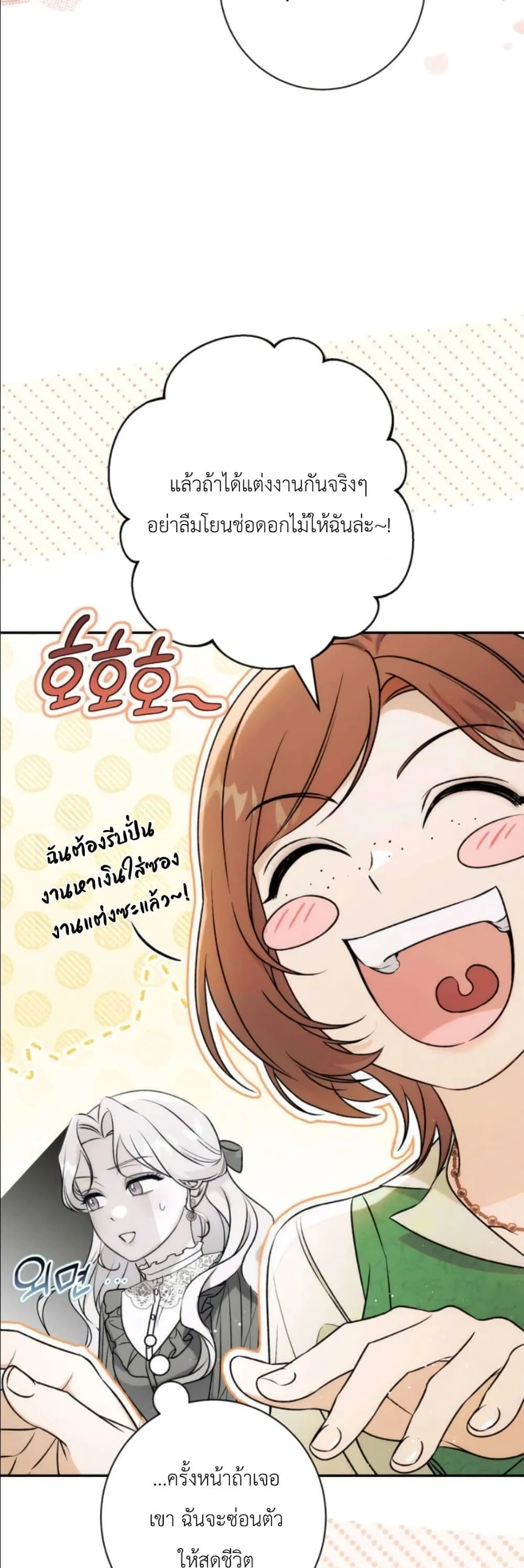 Manga-lc-com อ่านมังงะ อ่านการ์ตูน ออนไลน์ ฟรี Dating the Emperor in Secret, but I Don’t Know About It ตอนที่ 1 2 3 4 5 6 7 8 9 10 11 12 13 14 ฟรี ไม่มีโฆษณา Manga-lc - อ่าน มังงะ อ่าน การ์ตูน ออนไลน์ อ่านมังงะ ฟรี