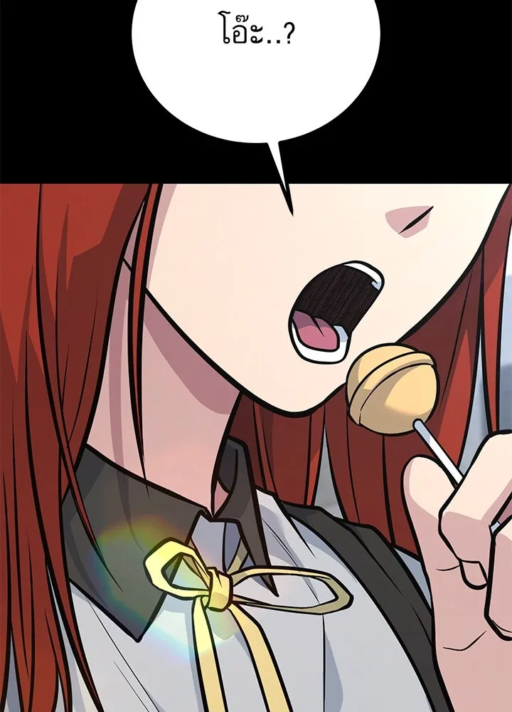 ราชาลานประลอง ตอนที่ 66 รูปที่ 77