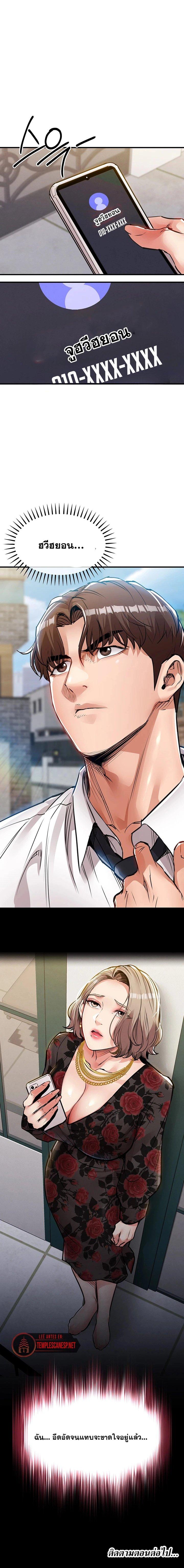 Doujin-Lc- อ่าน โดจิน มังฮวา เกาหลี ญี่ปุ่น จีน แปลไทย Glorious Homecoming ตอนที่ 1 2 3 4 5 6 7 8 9 10 11 12 13 14 ฟรี ไม่มีโฆษณา อ่าน โดจิน Manhwa เกาหลี ญี่ปุ่น จีน เรามีครบ คัดมาให้เน้นๆ โดจิน 18+ รับประกันความฟินโดย  Doujin Lc