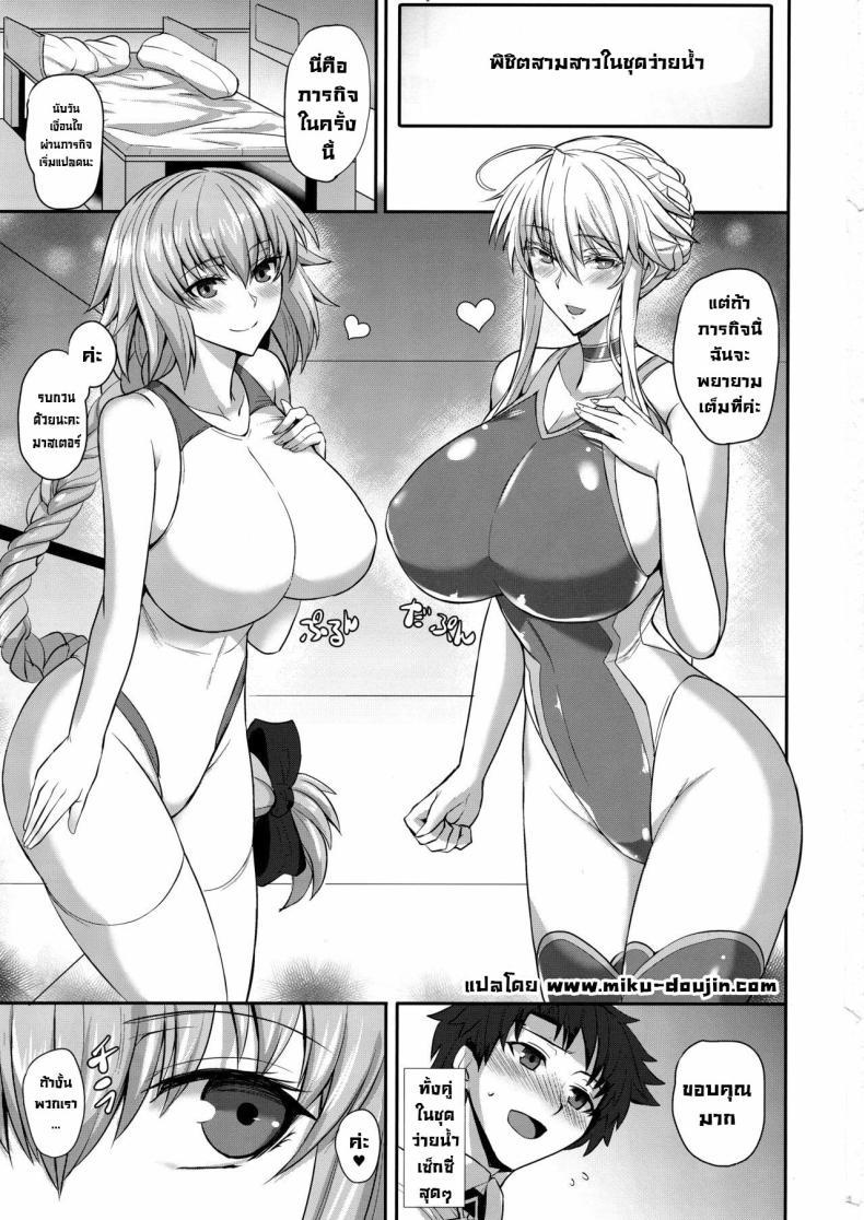 Doujin-Lc- อ่าน โดจิน มังฮวา เกาหลี ญี่ปุ่น จีน แปลไทย ภารกิจตอกเซฮร์แวนด์ [Tamagobou (Kumakiti)] Kyouei Tokusei no Servant to 1 (FateGrand Order) ตอนที่ 1 2 3 4 5 6 7 8 9 10 11 12 13 14 ฟรี ไม่มีโฆษณา อ่าน โดจิน Manhwa เกาหลี ญี่ปุ่น จีน เรามีครบ คัดมาให้เน้นๆ โดจิน 18+ รับประกันความฟินโดย  Doujin Lc