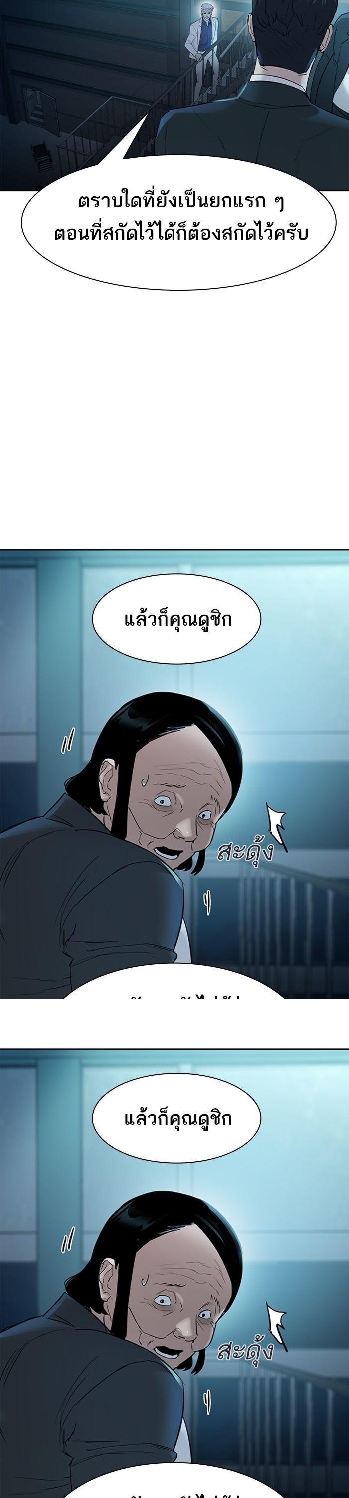 Manga-lc-com อ่านมังงะ อ่านการ์ตูน ออนไลน์ ฟรี The World Is Money and Power กลโกงโลกพนัน ตอนที่ 1 2 3 4 5 6 7 8 9 10 11 12 13 14 ฟรี ไม่มีโฆษณา Manga-lc - อ่าน มังงะ อ่าน การ์ตูน ออนไลน์ อ่านมังงะ ฟรี