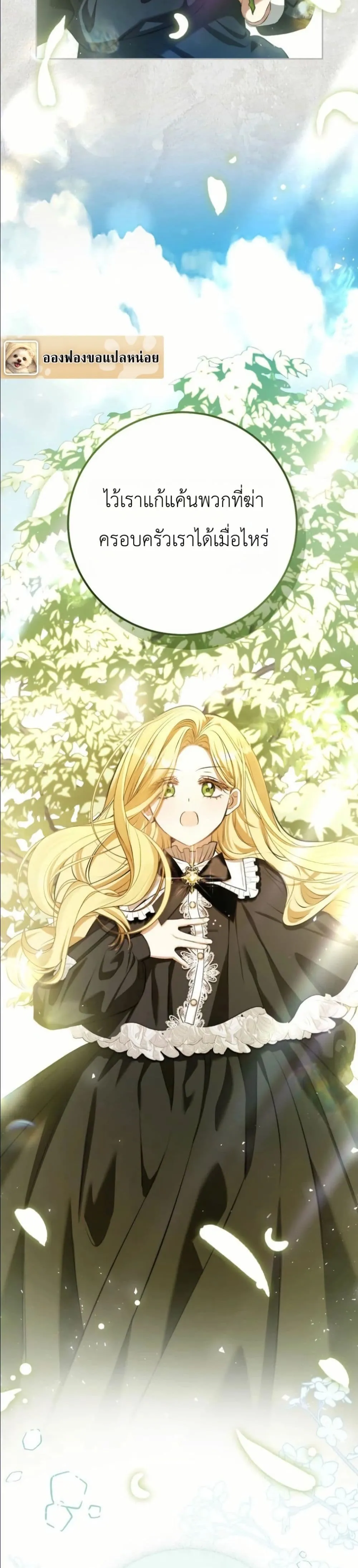 Manga-lc-com อ่านมังงะ อ่านการ์ตูน ออนไลน์ ฟรี This Is What Revenge Looks Like ตอนที่ 1 2 3 4 5 6 7 8 9 10 11 12 13 14 ฟรี ไม่มีโฆษณา Manga-lc - อ่าน มังงะ อ่าน การ์ตูน ออนไลน์ อ่านมังงะ ฟรี