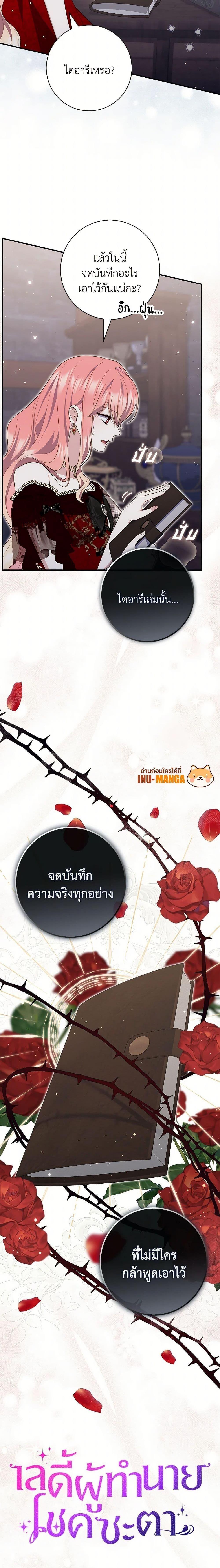 Manga-lc-com อ่านมังงะ อ่านการ์ตูน ออนไลน์ ฟรี A Princess Who Reads Fortune ตอนที่ 1 2 3 4 5 6 7 8 9 10 11 12 13 14 ฟรี ไม่มีโฆษณา Manga-lc - อ่าน มังงะ อ่าน การ์ตูน ออนไลน์ อ่านมังงะ ฟรี