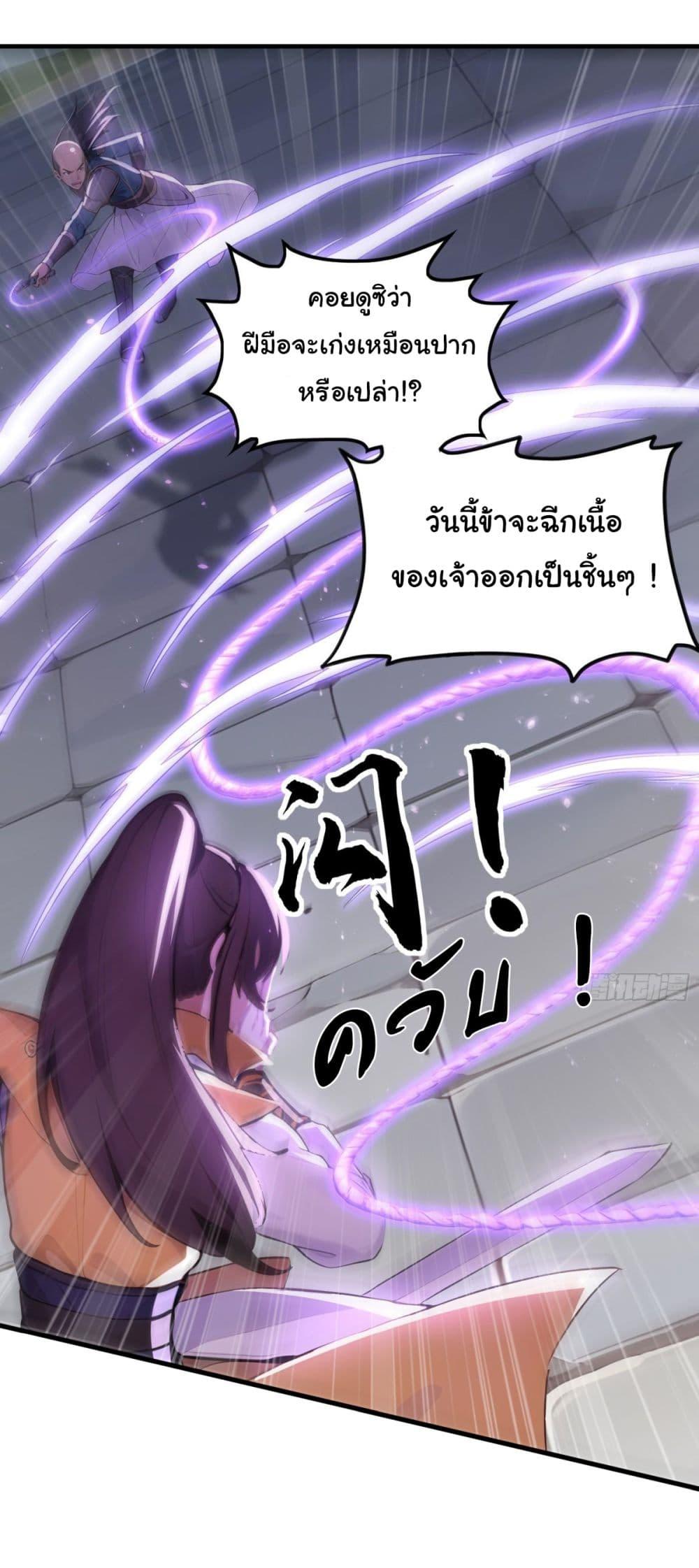 Manga-lc-com อ่านมังงะ อ่านการ์ตูน ออนไลน์ ฟรี I Upset Millions of Cultivators ตอนที่ 1 2 3 4 5 6 7 8 9 10 11 12 13 14 ฟรี ไม่มีโฆษณา Manga-lc - อ่าน มังงะ อ่าน การ์ตูน ออนไลน์ อ่านมังงะ ฟรี