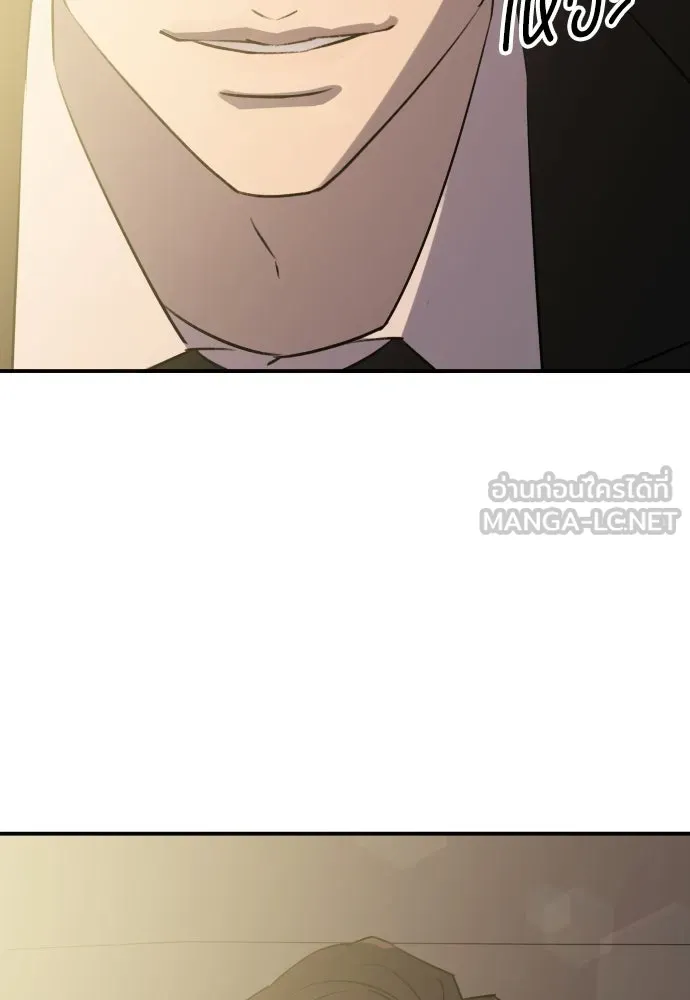 รักไร้ราคา ตอนที่ 59 รูปที่ 78