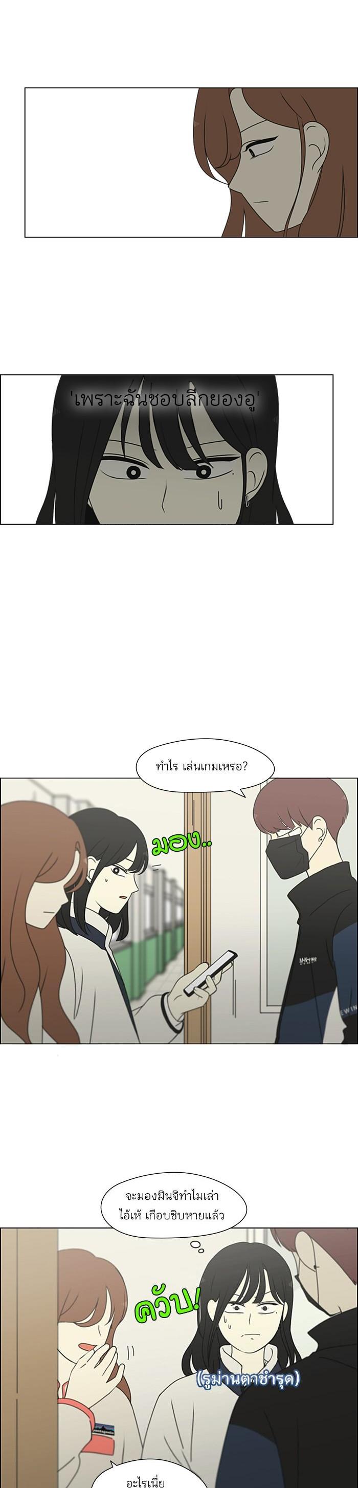 Manga-lc-com อ่านมังงะ อ่านการ์ตูน ออนไลน์ ฟรี Love Revolution รักนี้ต้องปฏิวัติ ตอนที่ 1 2 3 4 5 6 7 8 9 10 11 12 13 14 ฟรี ไม่มีโฆษณา Manga-lc - อ่าน มังงะ อ่าน การ์ตูน ออนไลน์ อ่านมังงะ ฟรี