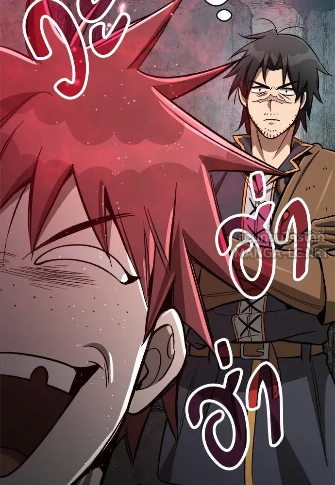 ผู้พิทักษ์เถื่อน ตอนที่ 17 รูปที่ 19