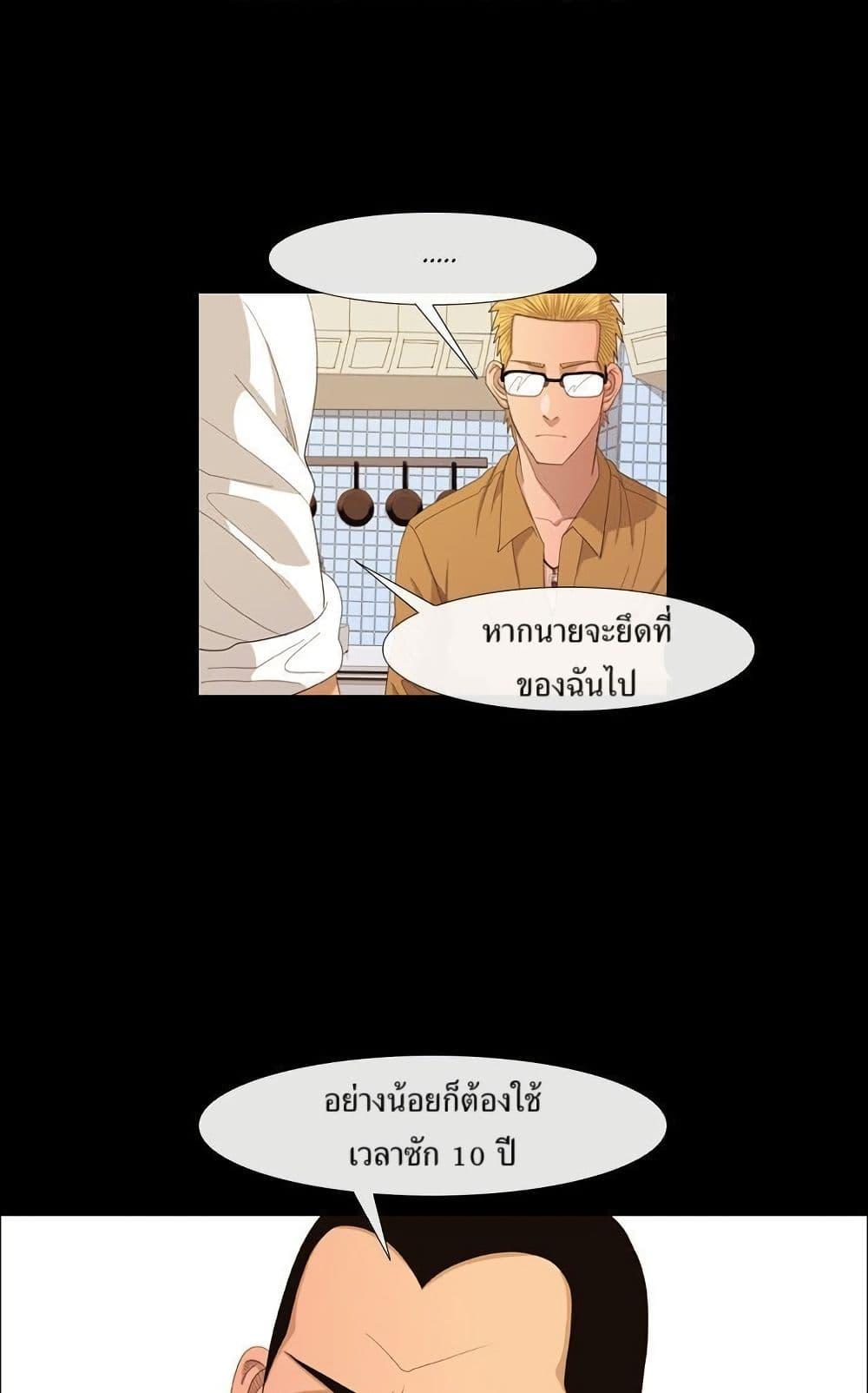 Manga-lc-com อ่านมังงะ อ่านการ์ตูน ออนไลน์ ฟรี Michelin Star ตอนที่ 1 2 3 4 5 6 7 8 9 10 11 12 13 14 ฟรี ไม่มีโฆษณา Manga-lc - อ่าน มังงะ อ่าน การ์ตูน ออนไลน์ อ่านมังงะ ฟรี