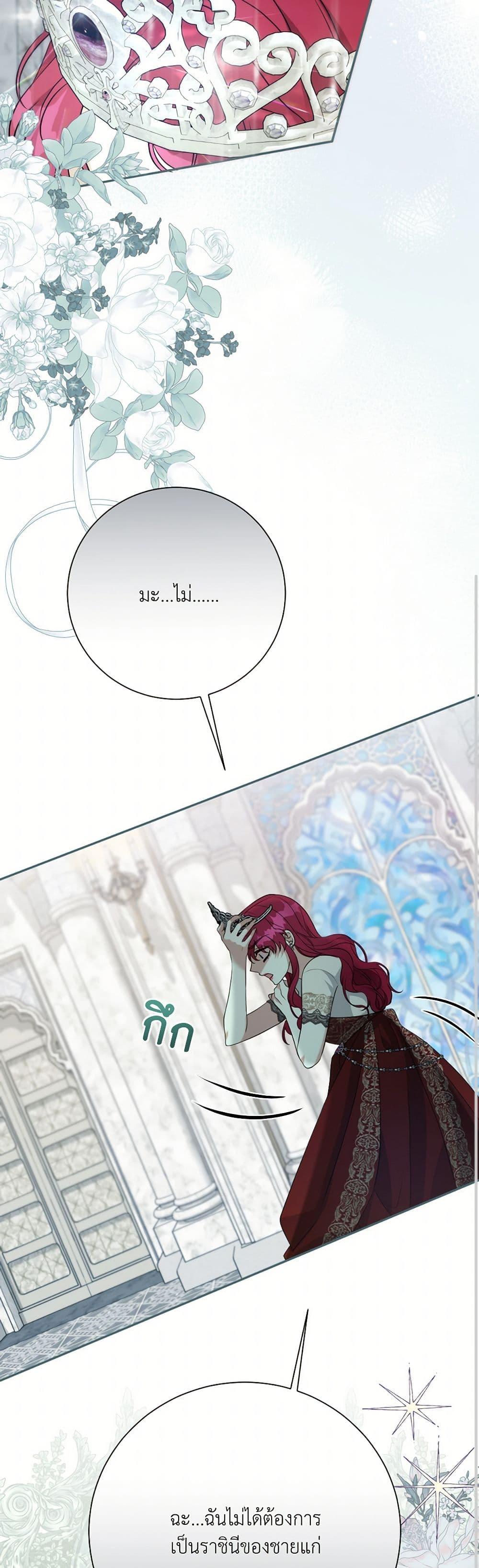 Manga-lc-com อ่านมังงะ อ่านการ์ตูน ออนไลน์ ฟรี I Can’t Keep Up With My Stallion Duke ตอนที่ 1 2 3 4 5 6 7 8 9 10 11 12 13 14 ฟรี ไม่มีโฆษณา Manga-lc - อ่าน มังงะ อ่าน การ์ตูน ออนไลน์ อ่านมังงะ ฟรี