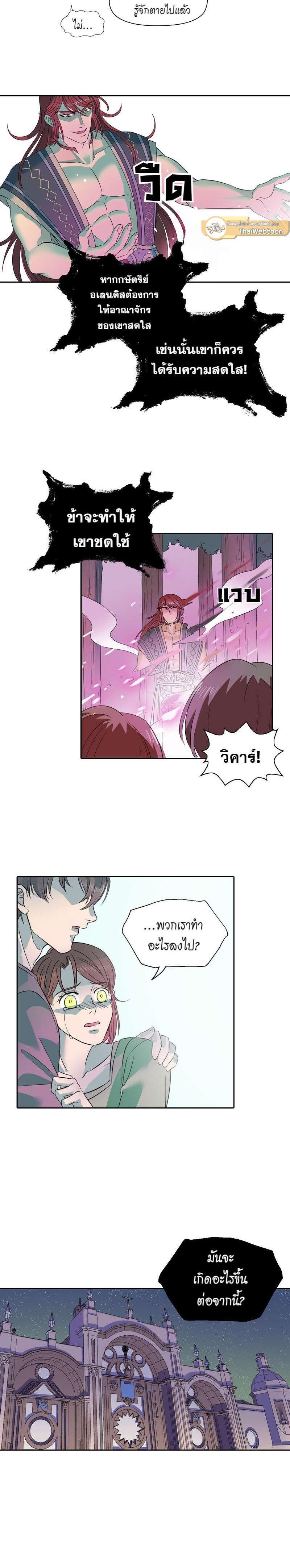 Manga-lc-com อ่านมังงะ อ่านการ์ตูน ออนไลน์ ฟรี I was Reborn as the Villainess’ Father and I Need XXX to Survive! ตอนที่ 1 2 3 4 5 6 7 8 9 10 11 12 13 14 ฟรี ไม่มีโฆษณา Manga-lc - อ่าน มังงะ อ่าน การ์ตูน ออนไลน์ อ่านมังงะ ฟรี