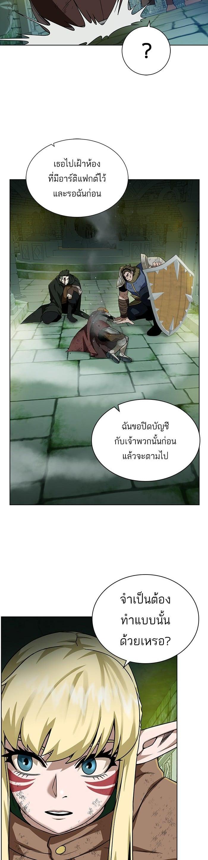 Manga-lc-com อ่านมังงะ อ่านการ์ตูน ออนไลน์ ฟรี Dungeons and Artifacts ตอนที่ 1 2 3 4 5 6 7 8 9 10 11 12 13 14 ฟรี ไม่มีโฆษณา Manga-lc - อ่าน มังงะ อ่าน การ์ตูน ออนไลน์ อ่านมังงะ ฟรี