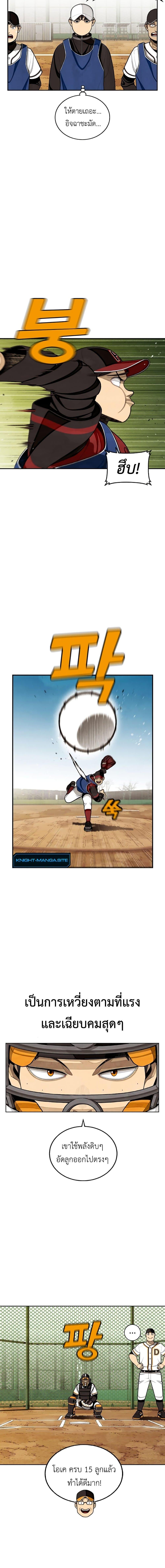 Manga-lc-com อ่านมังงะ อ่านการ์ตูน ออนไลน์ ฟรี Not Over ตอนที่ 1 2 3 4 5 6 7 8 9 10 11 12 13 14 ฟรี ไม่มีโฆษณา Manga-lc - อ่าน มังงะ อ่าน การ์ตูน ออนไลน์ อ่านมังงะ ฟรี