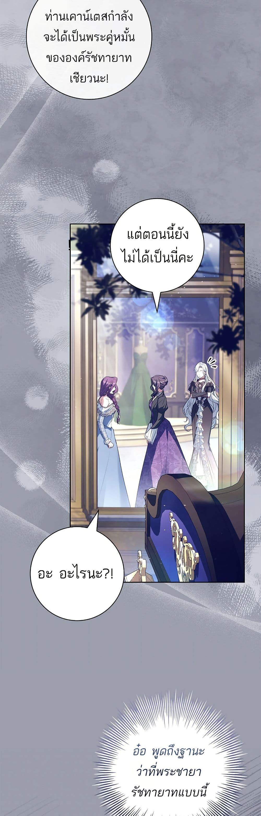 Manga-lc-com อ่านมังงะ อ่านการ์ตูน ออนไลน์ ฟรี Honey, Why Can’t We Get a Divorce ตอนที่ 1 2 3 4 5 6 7 8 9 10 11 12 13 14 ฟรี ไม่มีโฆษณา Manga-lc - อ่าน มังงะ อ่าน การ์ตูน ออนไลน์ อ่านมังงะ ฟรี