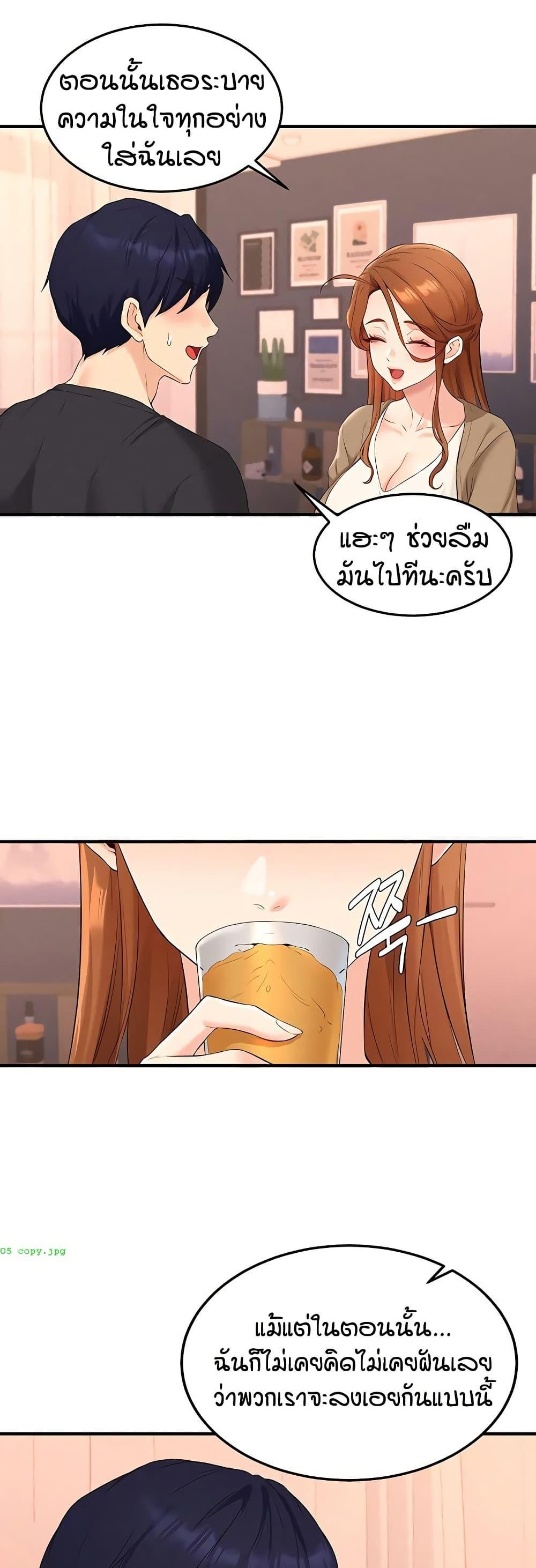 Doujin-Lc- อ่าน โดจิน มังฮวา เกาหลี ญี่ปุ่น จีน แปลไทย An Introduction to MILFs ตอนที่ 1 2 3 4 5 6 7 8 9 10 11 12 13 14 ฟรี ไม่มีโฆษณา อ่าน โดจิน Manhwa เกาหลี ญี่ปุ่น จีน เรามีครบ คัดมาให้เน้นๆ โดจิน 18+ รับประกันความฟินโดย  Doujin Lc