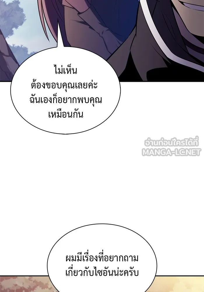 ลูกชายคนเล็กของดยุกคือมือสังหาร ตอนที่ 61 รูปที่ 108