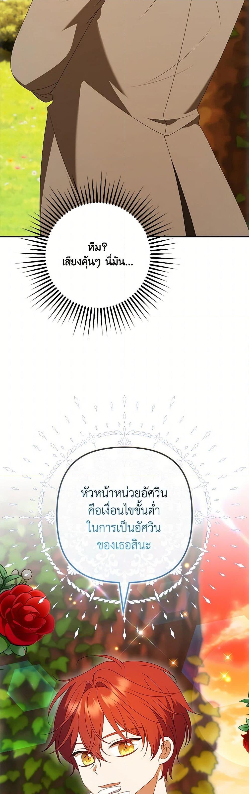 Manga-lc-com อ่านมังงะ อ่านการ์ตูน ออนไลน์ ฟรี The Gangster Baby of the Duke’s Family ตอนที่ 1 2 3 4 5 6 7 8 9 10 11 12 13 14 ฟรี ไม่มีโฆษณา Manga-lc - อ่าน มังงะ อ่าน การ์ตูน ออนไลน์ อ่านมังงะ ฟรี