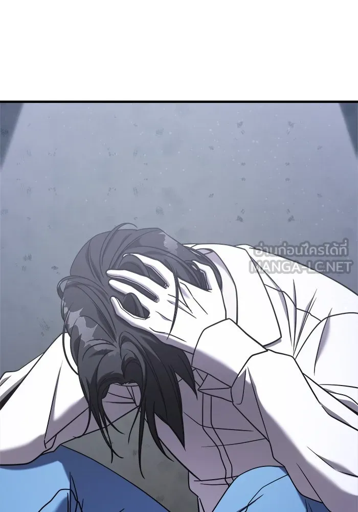 วายร้ายก็อยากมีรัก ตอนที่ 70 รูปที่ 102