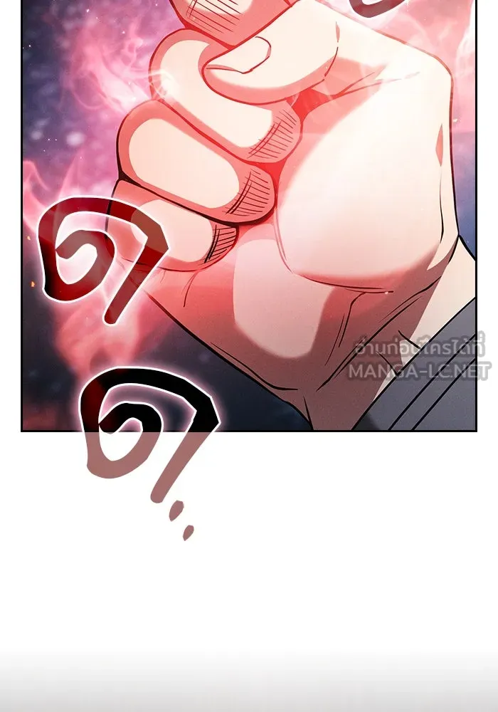 นักดาบอัจฉริยะจากอะคาเดมี ตอนที่ 56 รูปที่ 114