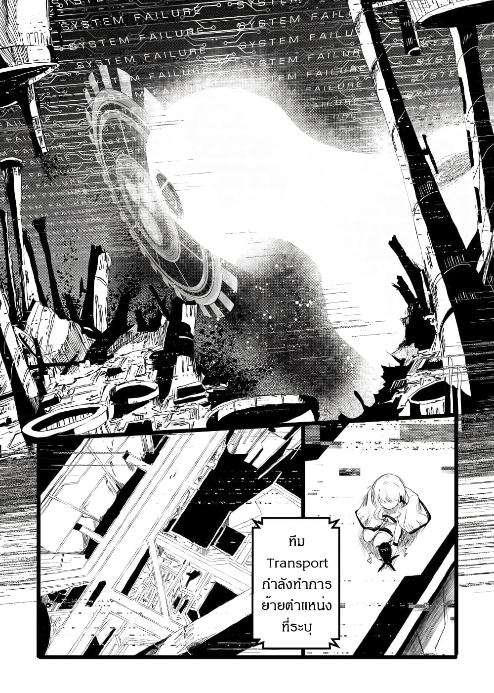 Manga-lc-com อ่านมังงะ อ่านการ์ตูน ออนไลน์ ฟรี Path A waY ตอนที่ 1 2 3 4 5 6 7 8 9 10 11 12 13 14 ฟรี ไม่มีโฆษณา Manga-lc - อ่าน มังงะ อ่าน การ์ตูน ออนไลน์ อ่านมังงะ ฟรี