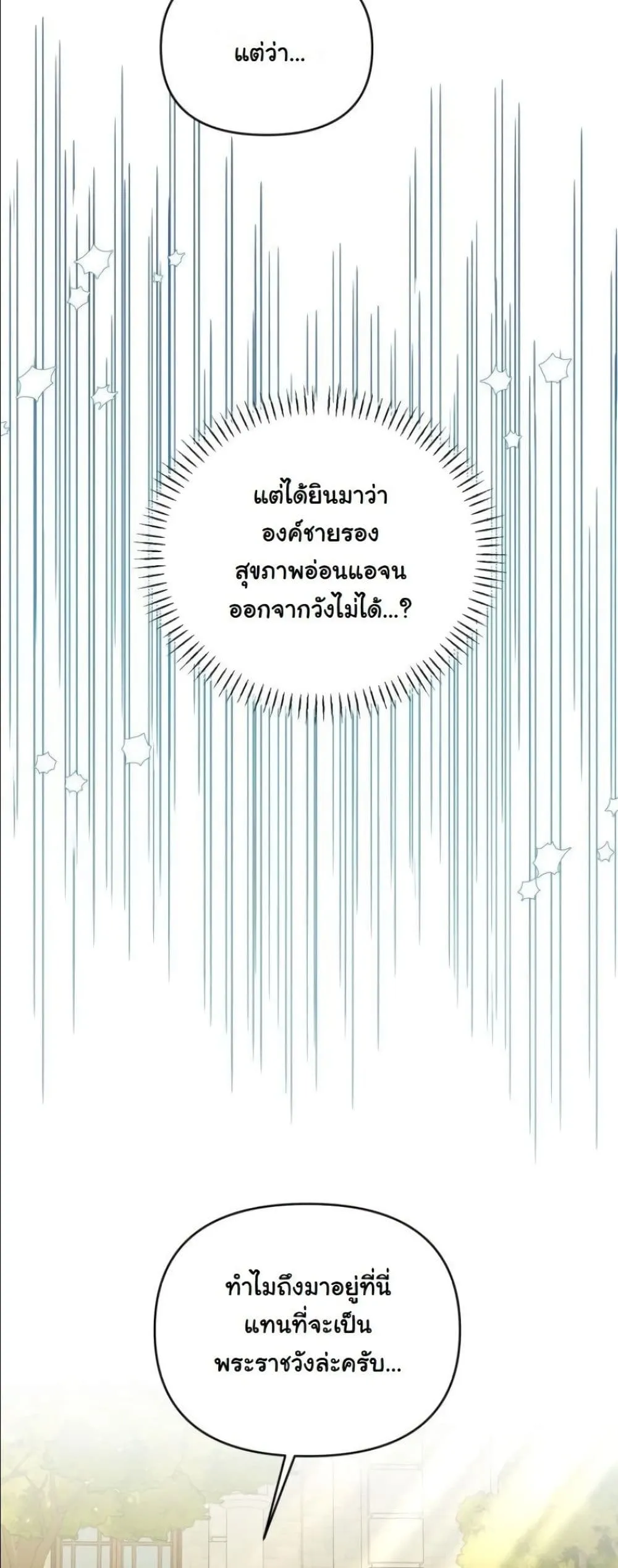 Manga-lc-com อ่านมังงะ อ่านการ์ตูน ออนไลน์ ฟรี My Once-Enemy Sister Now Cherishes Me ตอนที่ 1 2 3 4 5 6 7 8 9 10 11 12 13 14 ฟรี ไม่มีโฆษณา Manga-lc - อ่าน มังงะ อ่าน การ์ตูน ออนไลน์ อ่านมังงะ ฟรี
