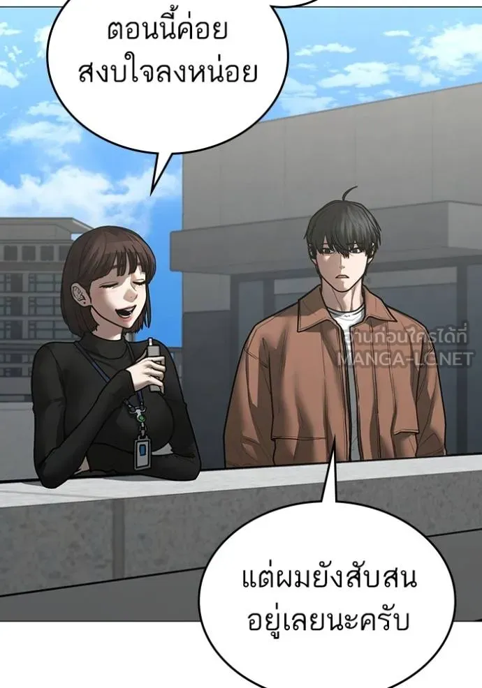 reality ตอนที่ 145 รูปที่ 57