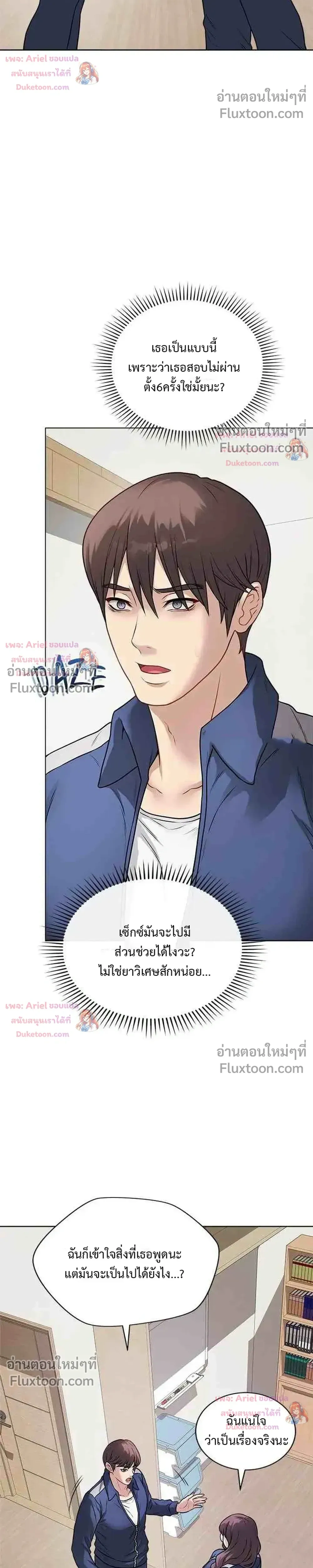 Doujin-Lc- อ่าน โดจิน มังฮวา เกาหลี ญี่ปุ่น จีน แปลไทย Private Academy สถาบันส่วนตัว ตอนที่ 1 2 3 4 5 6 7 8 9 10 11 12 13 14 ฟรี ไม่มีโฆษณา อ่าน โดจิน Manhwa เกาหลี ญี่ปุ่น จีน เรามีครบ คัดมาให้เน้นๆ โดจิน 18+ รับประกันความฟินโดย  Doujin Lc