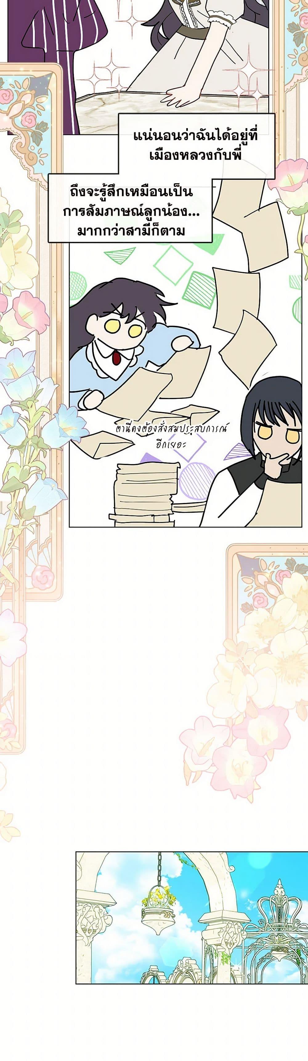 Manga-lc-com อ่านมังงะ อ่านการ์ตูน ออนไลน์ ฟรี Devoted to Diamond ตอนที่ 1 2 3 4 5 6 7 8 9 10 11 12 13 14 ฟรี ไม่มีโฆษณา Manga-lc - อ่าน มังงะ อ่าน การ์ตูน ออนไลน์ อ่านมังงะ ฟรี