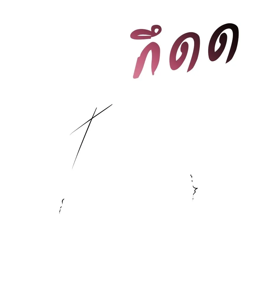 เรือนจำรัก ตอนที่ 82 รูปที่ 92
