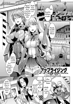Doujin-Lc- อ่าน โดจิน มังฮวา เกาหลี ญี่ปุ่น จีน แปลไทย ดอกไม้ต้องห้าม [Arimura Ario] ตอนที่ 1 2 3 4 5 6 7 8 9 10 11 12 13 14 ฟรี ไม่มีโฆษณา อ่าน โดจิน Manhwa เกาหลี ญี่ปุ่น จีน เรามีครบ คัดมาให้เน้นๆ โดจิน 18+ รับประกันความฟินโดย  Doujin Lc