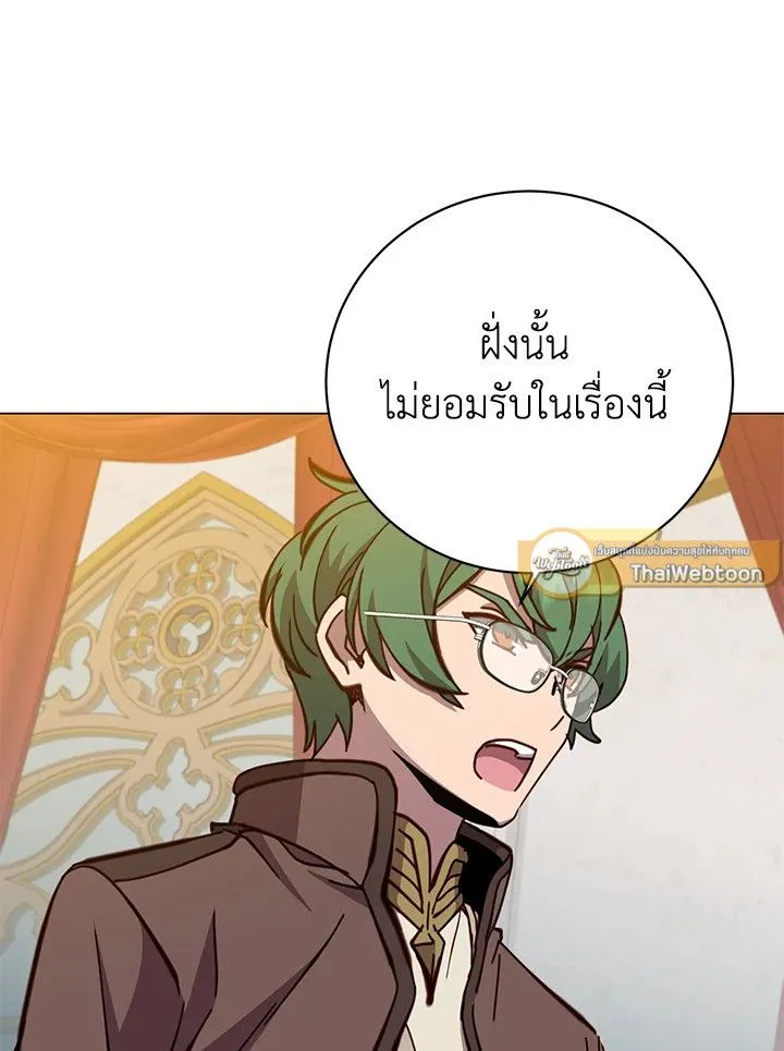 The Max Level Hero Has Returned การกล_บมาของว_รบ_ร_ษเวลต_น ตอนที่ ตอนที่ 179 รูปที่ 89