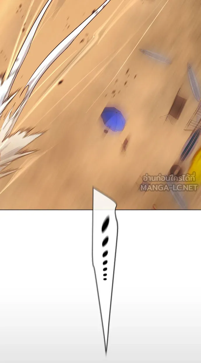 ยุคแห่งยอดมนุษย์ ตอนที่ 42 รูปที่ 6