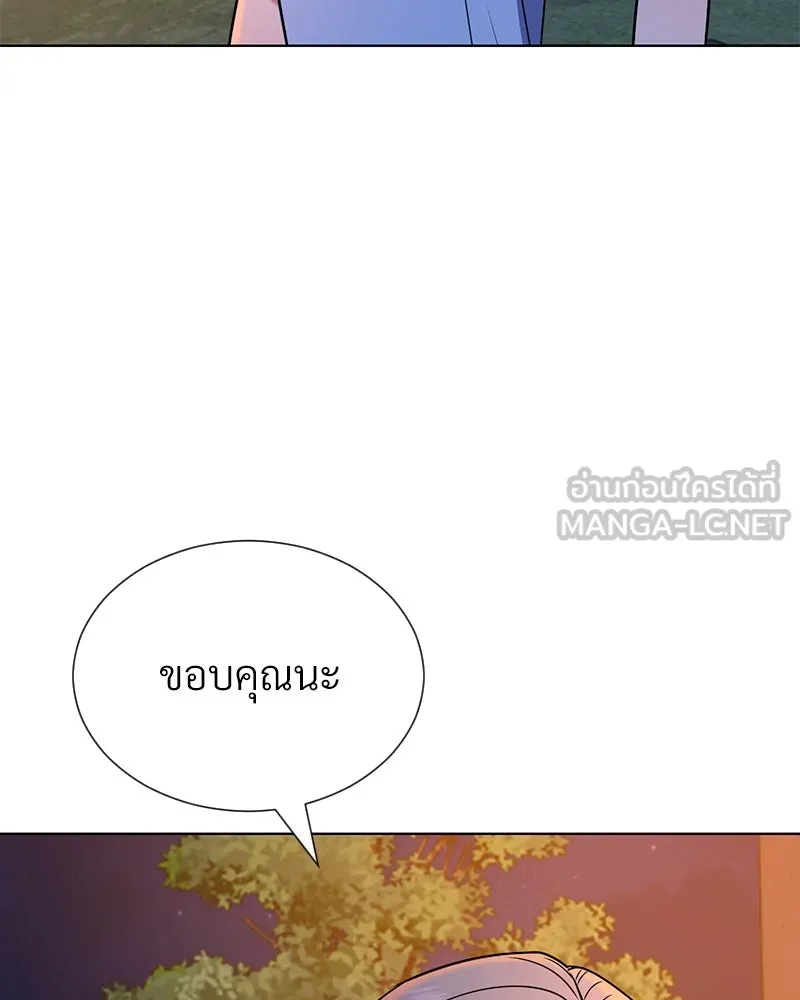 Level One Dreamersbrผู้ชนะรักนี้ต้องเป็น ตอนที่ 61 รูปที่ 102