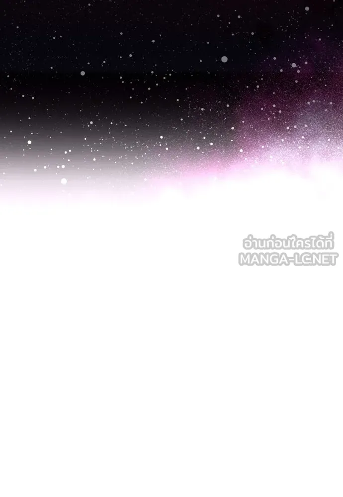 ฉันจะจีบท่านดยุกแดนเหนือ ตอนที่ 63 รูปที่ 87